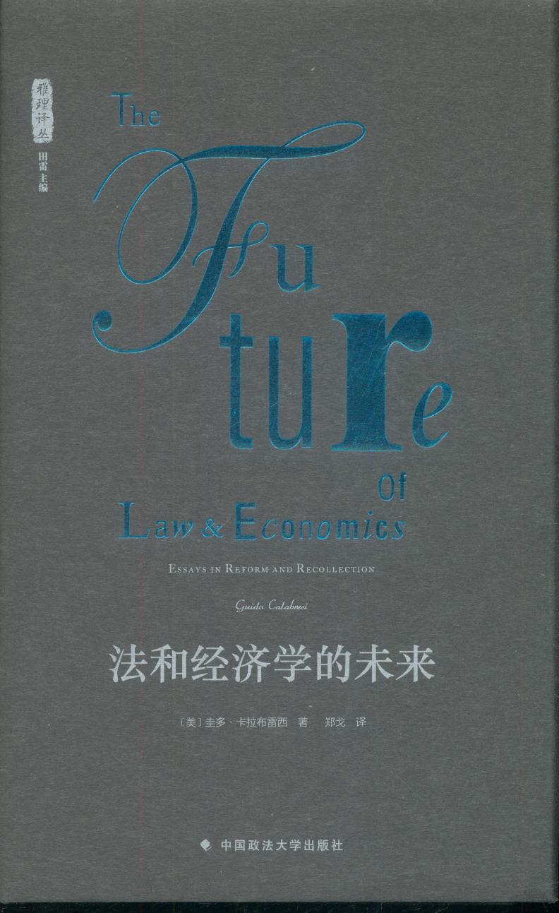 ���Ľ�(j��ng)��(j��)�W(xu��)��δ��(l��i)