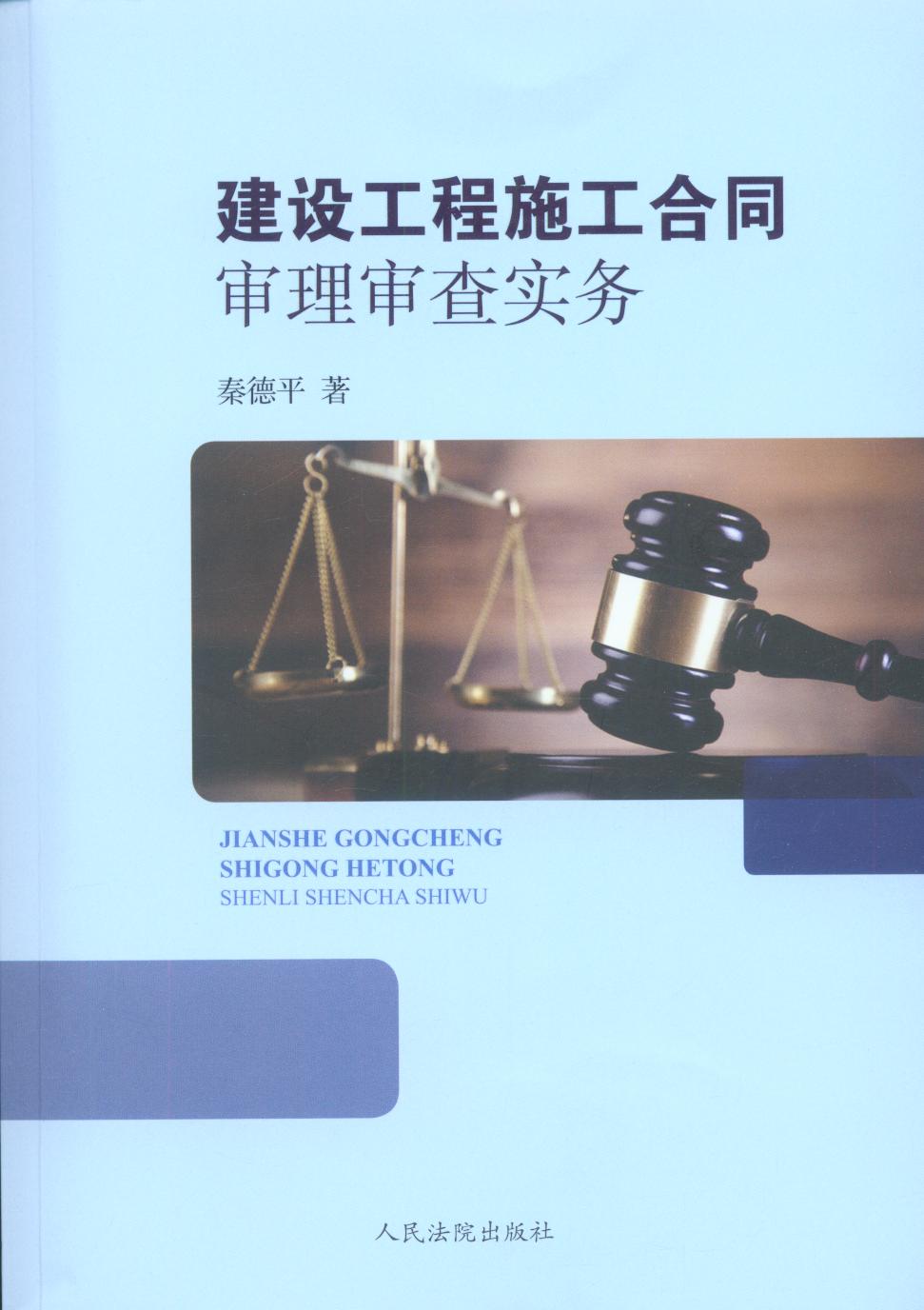 ���O����ʩ����ͬ���팏�錍��