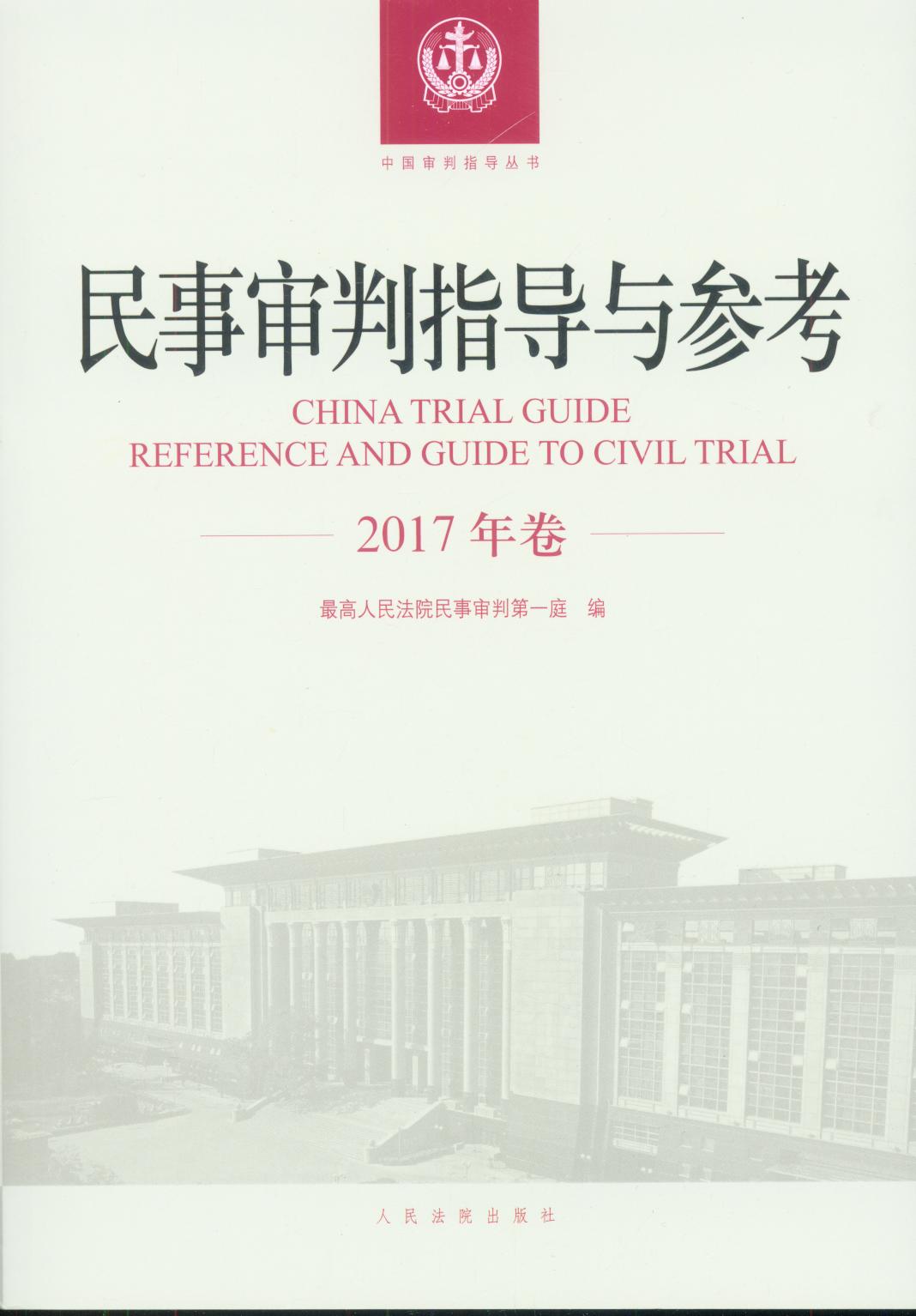 ������ָ���c����(2017�����/�Ї�����ָ������