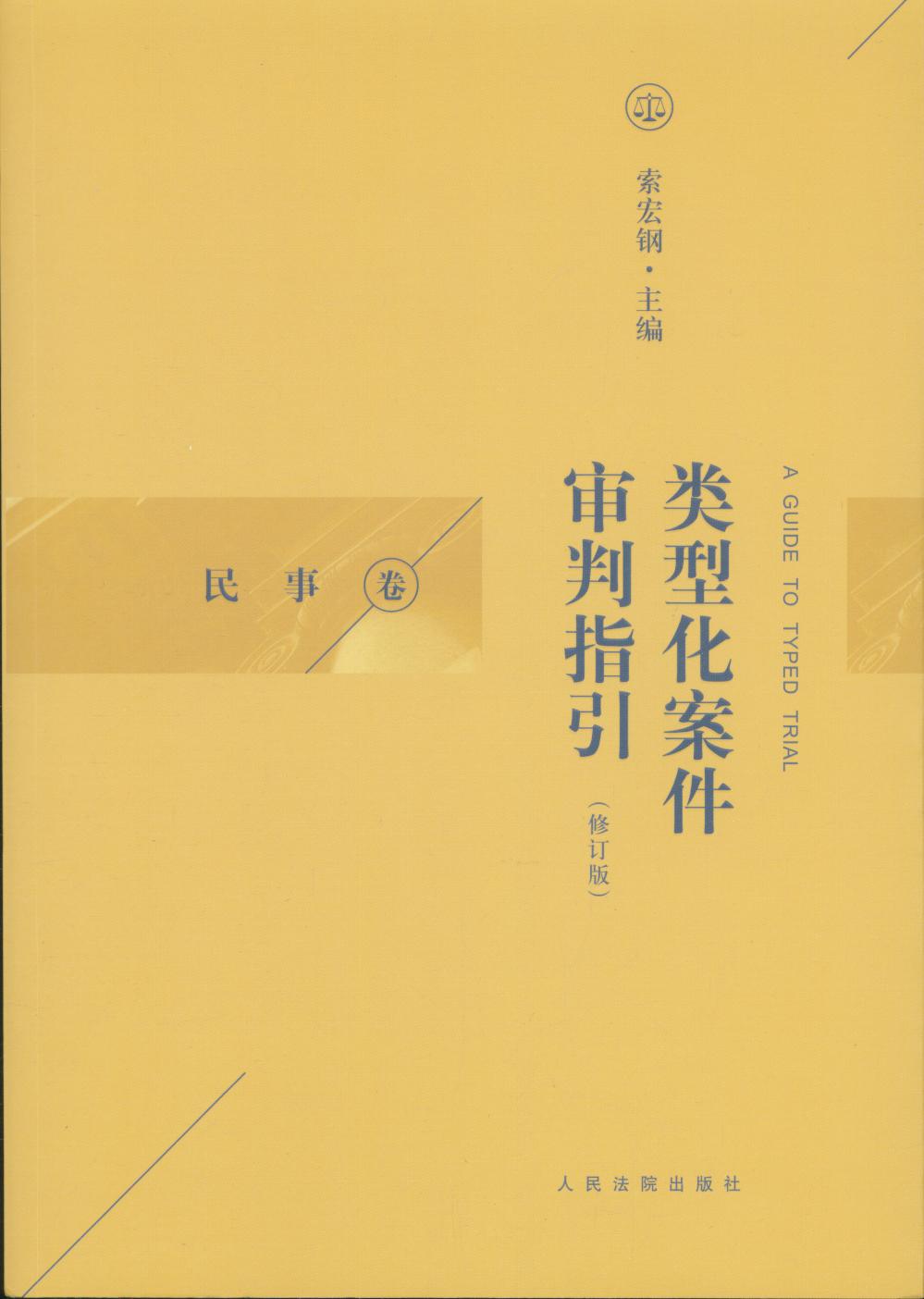 ��ͻ���������ָ��:���¾�����ӆ�棩