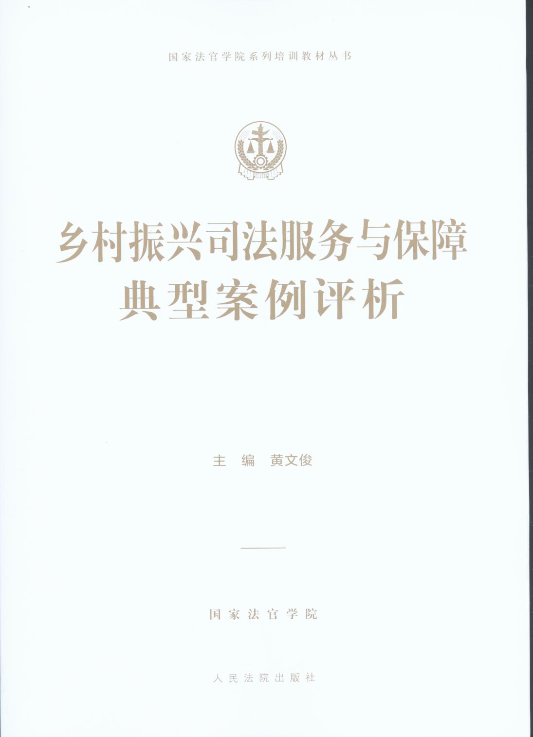 �l�����d˾�������c���ϵ��Ͱ����u�������ҷ��ٌWԺϵ����Ӗ�̲�