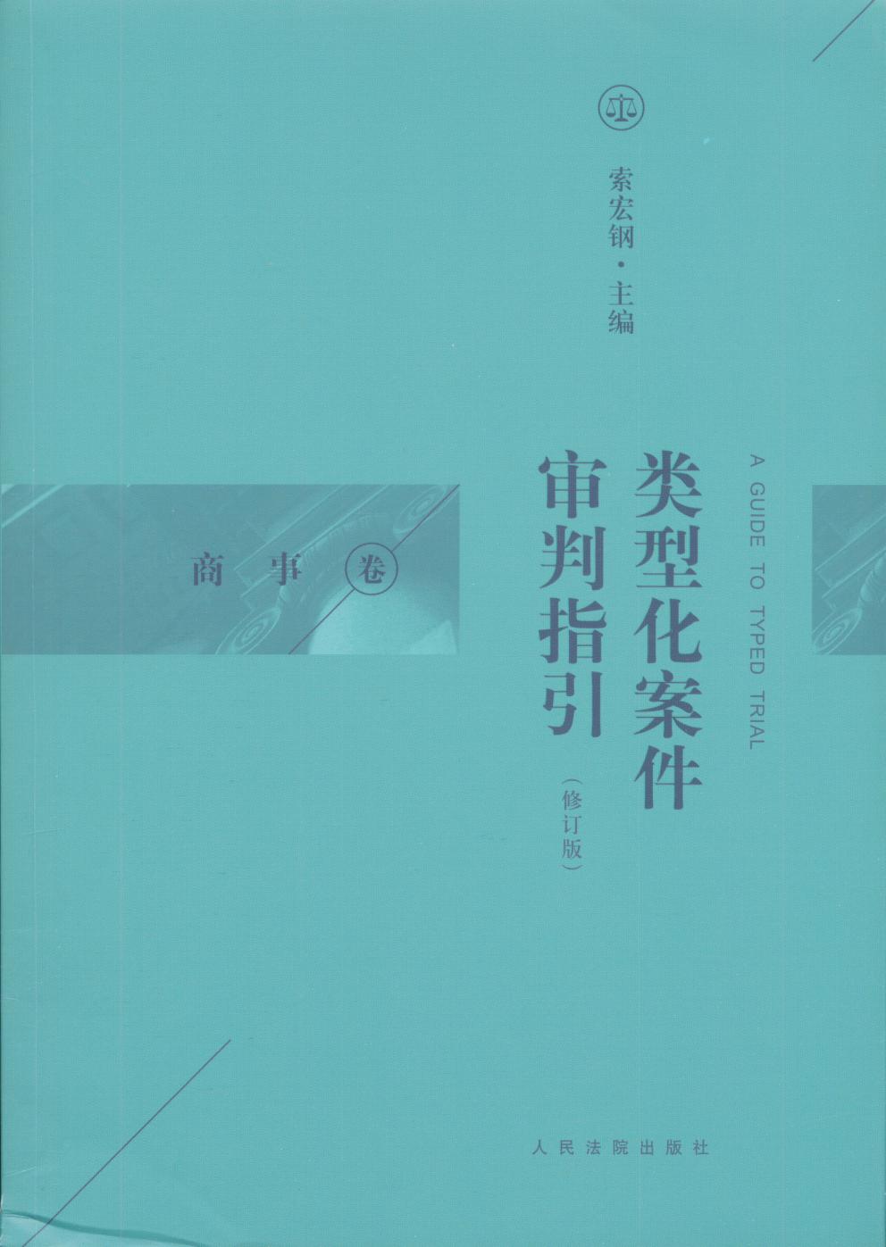 �(l��i)�ͻ���������ָ��:���¾�����ӆ�棩