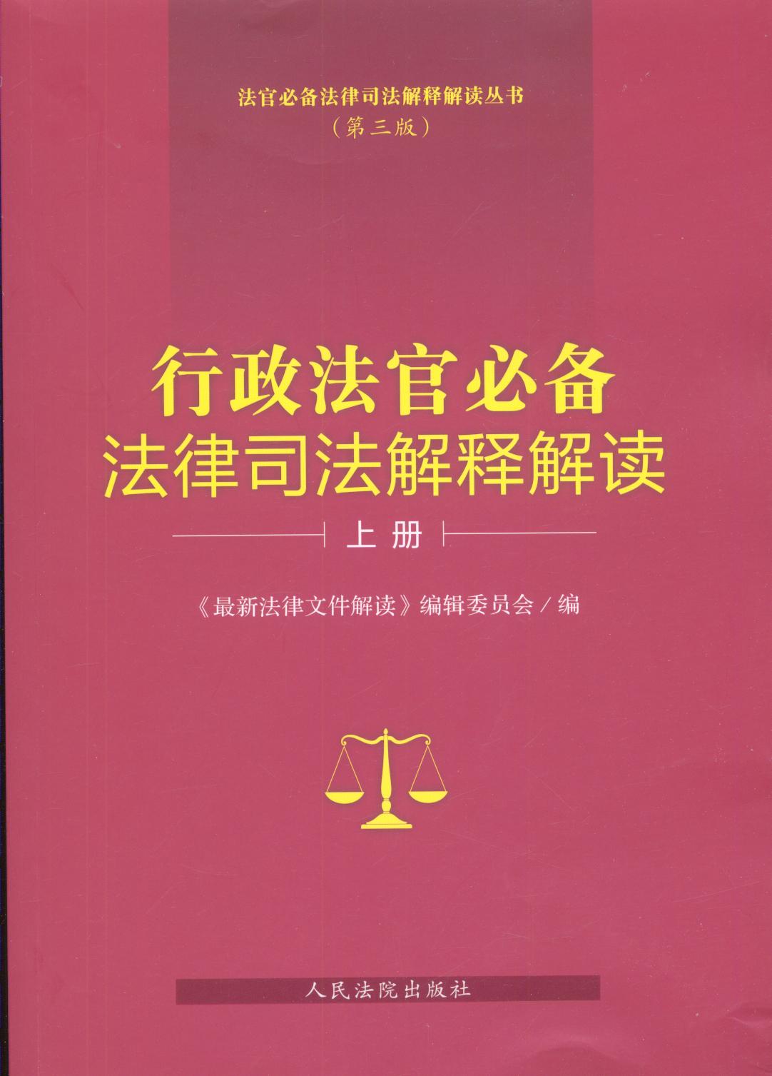 �������ٱ؂䷨��˾����ጽ��x�����������£�