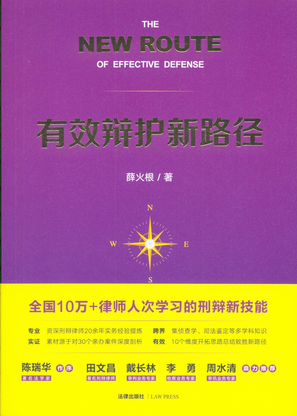 ��Ч�q�o��·��