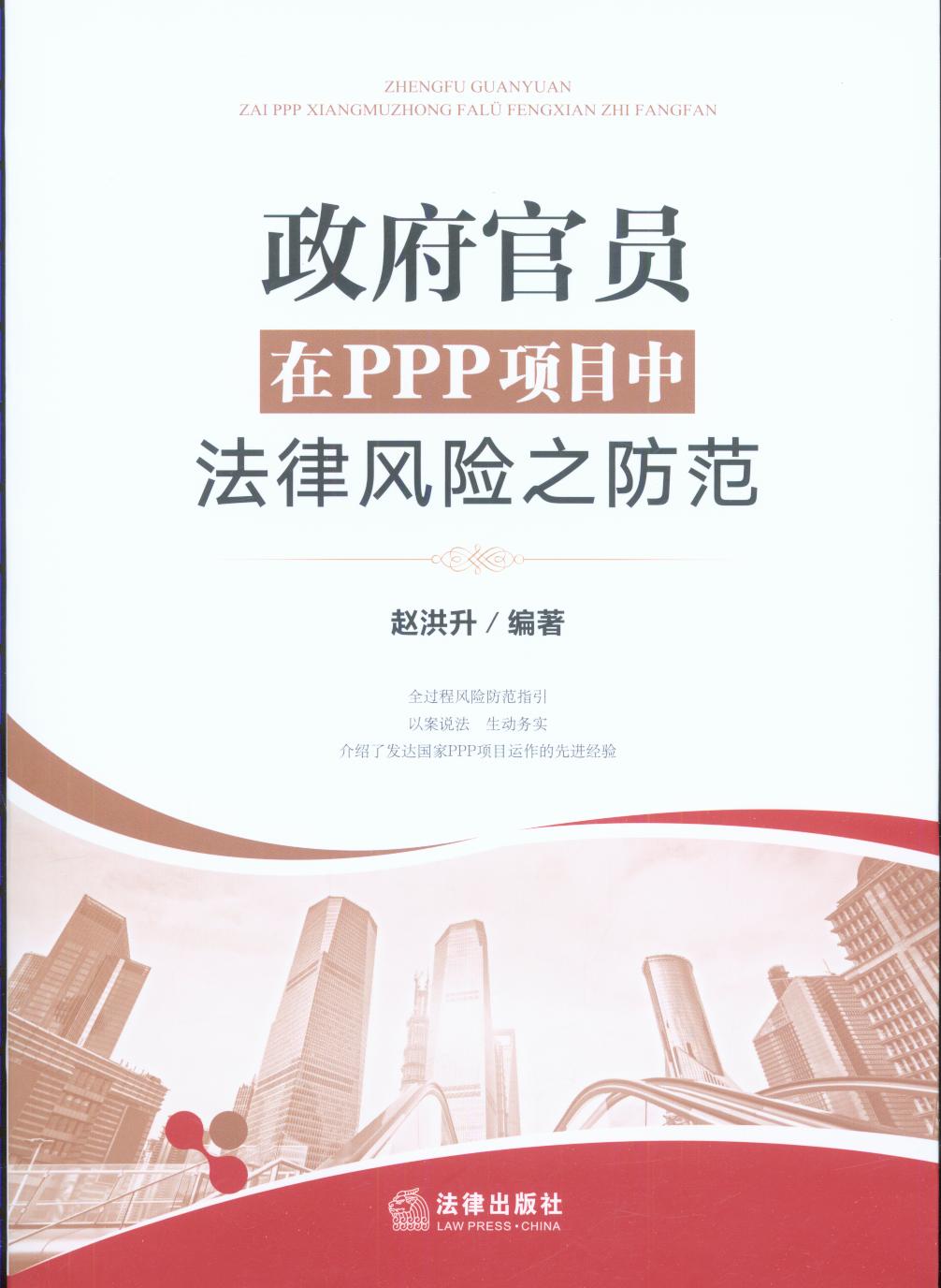 �����نT��PPP�Ŀ�з����L�U֮����