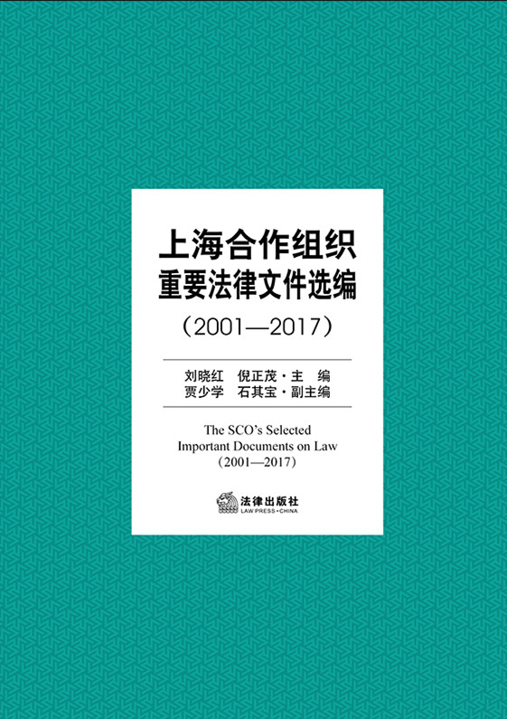 .�Ϻ������M����Ҫ�����ļ��x����2001��2017��