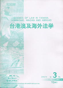 �_(t��i)�۰ļ����ⷨ�W(xu��).2002���3��(�˴��(b��o)����(f��)ӡ�Y��)