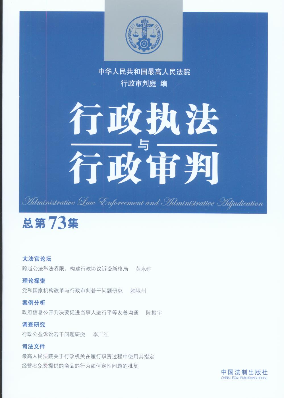 ������(zh��)���c�������У�����73����