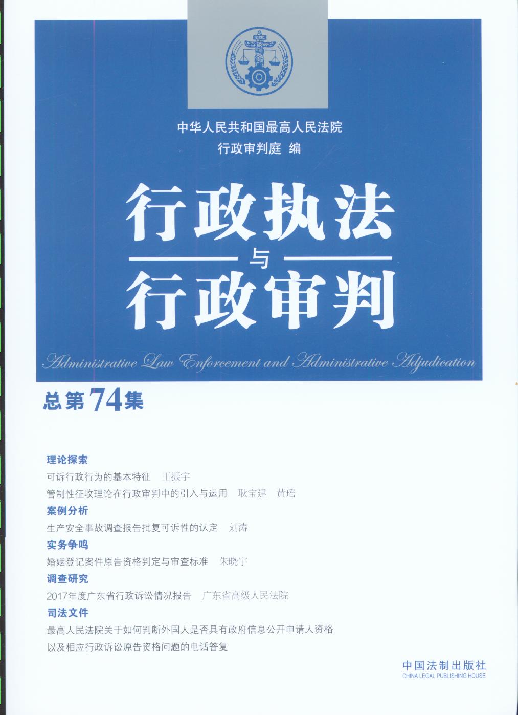 ������(zh��)���c�������У�����74����