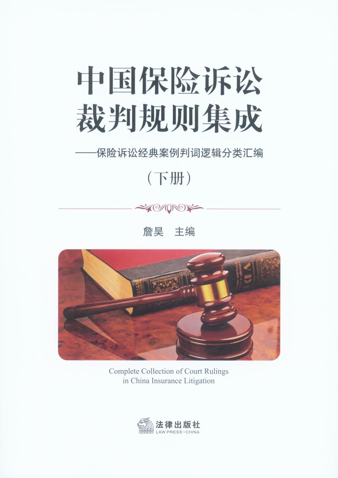 �Ї����U�V�A����Ҏ�t���ɣ����U�V�A���䰸�����~߉݋��R����