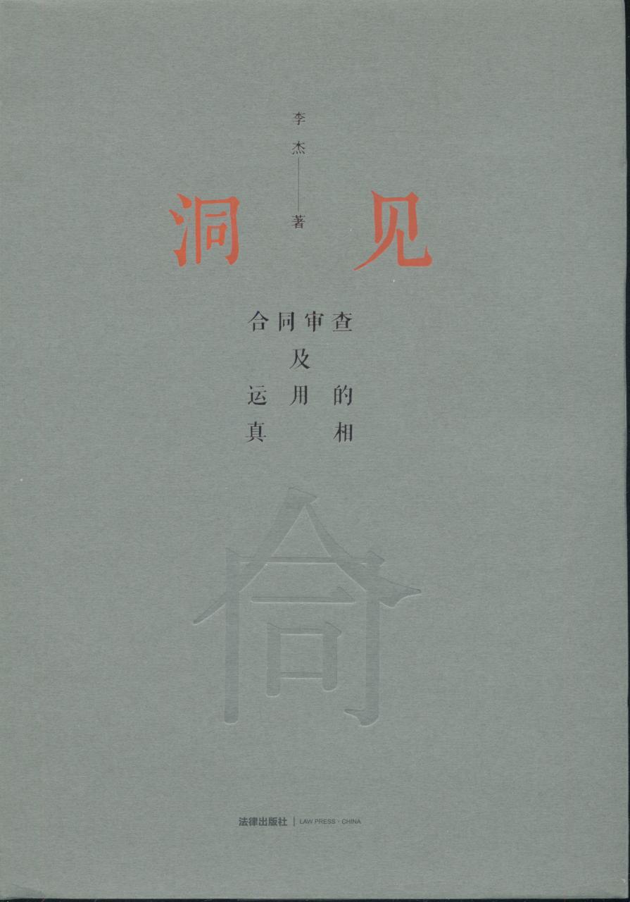 ��Ҋ����ͬ���鼰�\�õ�����