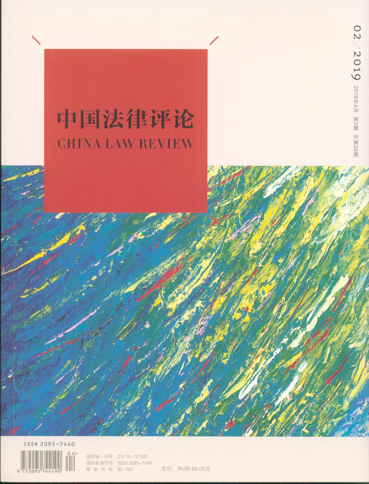 �Ї������uՓ(2019��4�µ�2��.����26��)