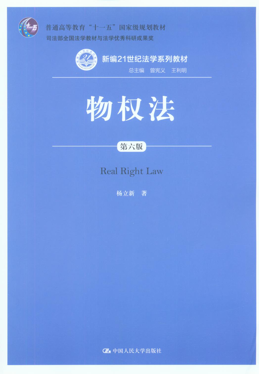 ���(qu��n)������6���¾�21���o(j��)���W(xu��)ϵ�н̲ģ�