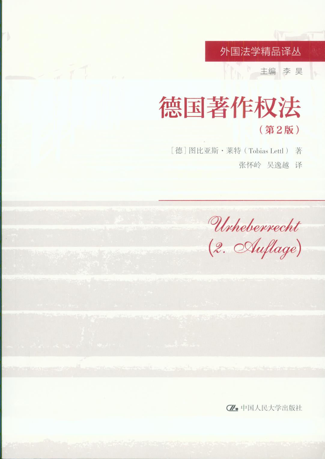 �������෨����2�棩