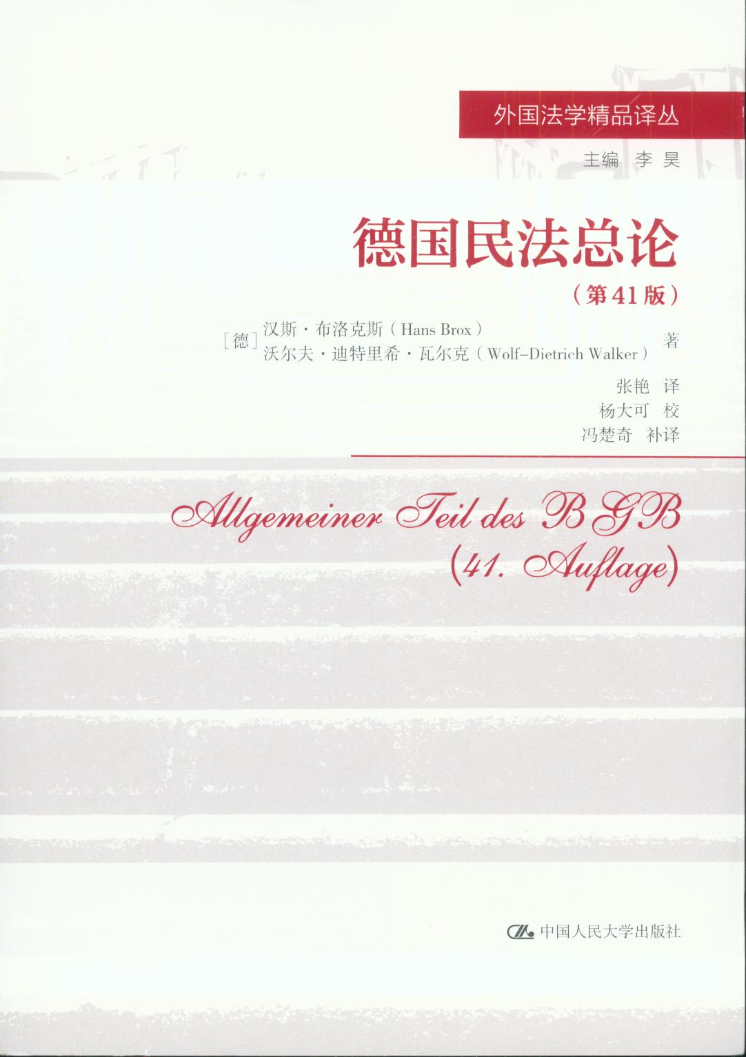 ���񷨿�Փ(��41��)/������W��Ʒ�g��