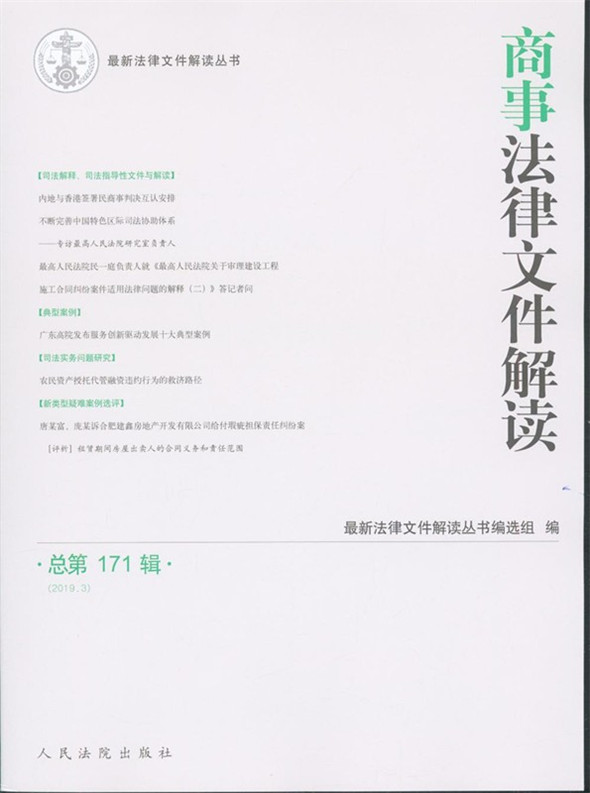 ���·����ļ����x2019���3݋.����171݋(���·����ļ����x����)