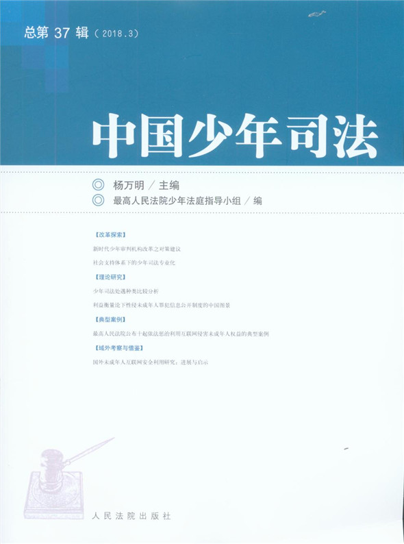 �Ї�����˾����2018.3��������37݋��