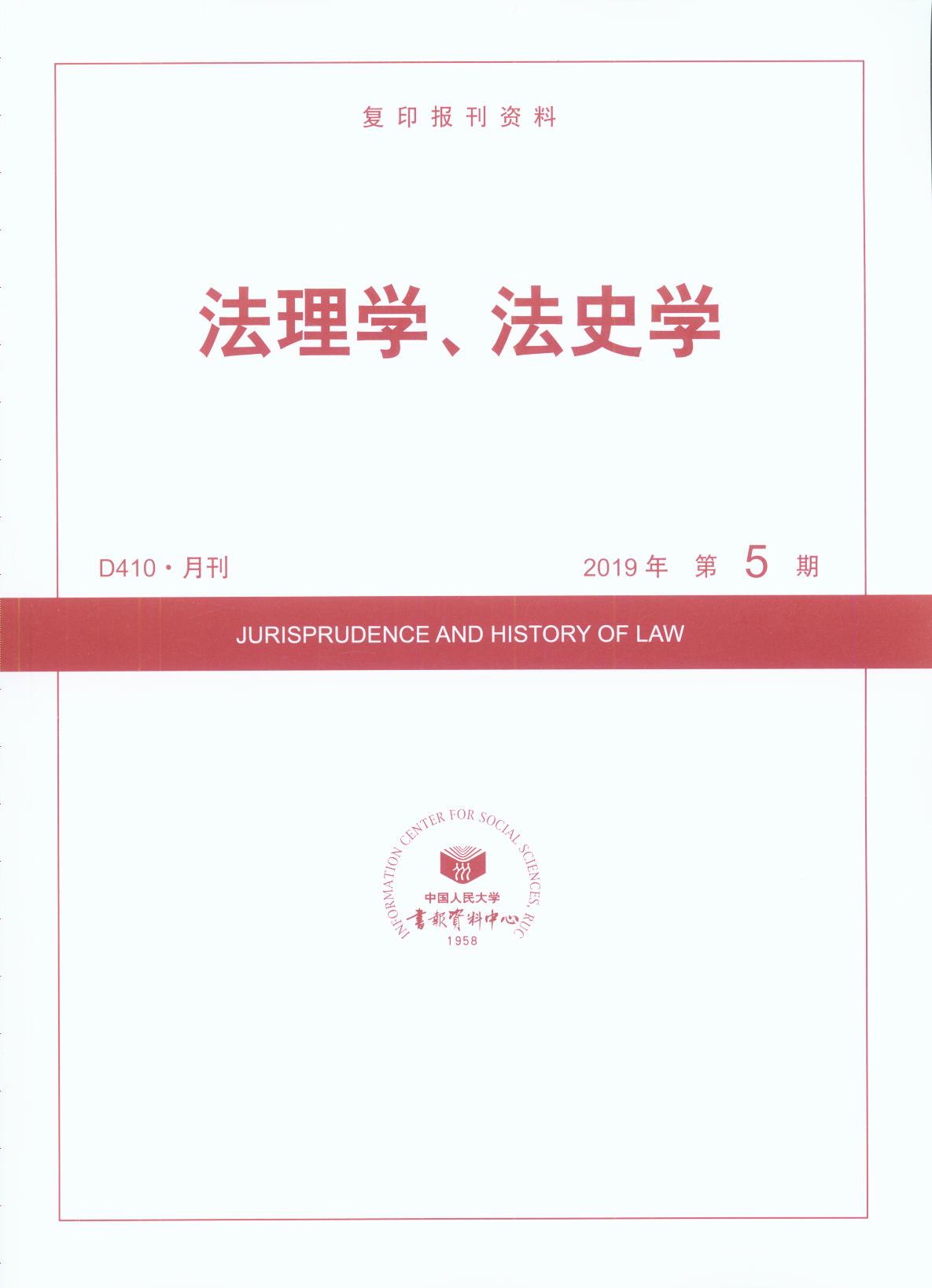 ����W����ʷ�W.(2019���5��)(��ӡ���Y��)