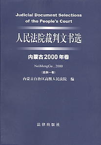 ����Ժ�����ĕ�(���ɹ�2000���)(����1��)