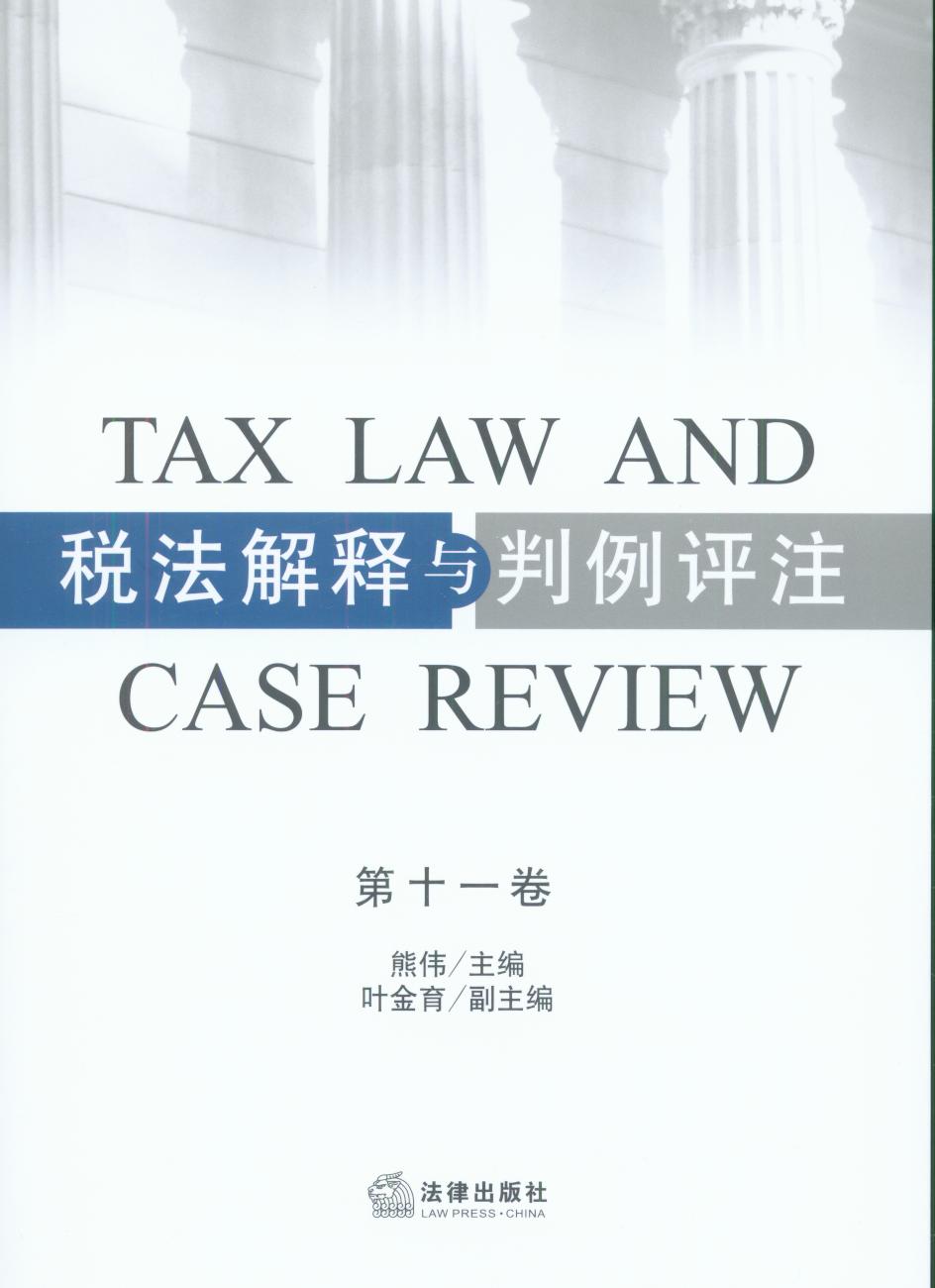 ��������c�����uע����ʮһ����