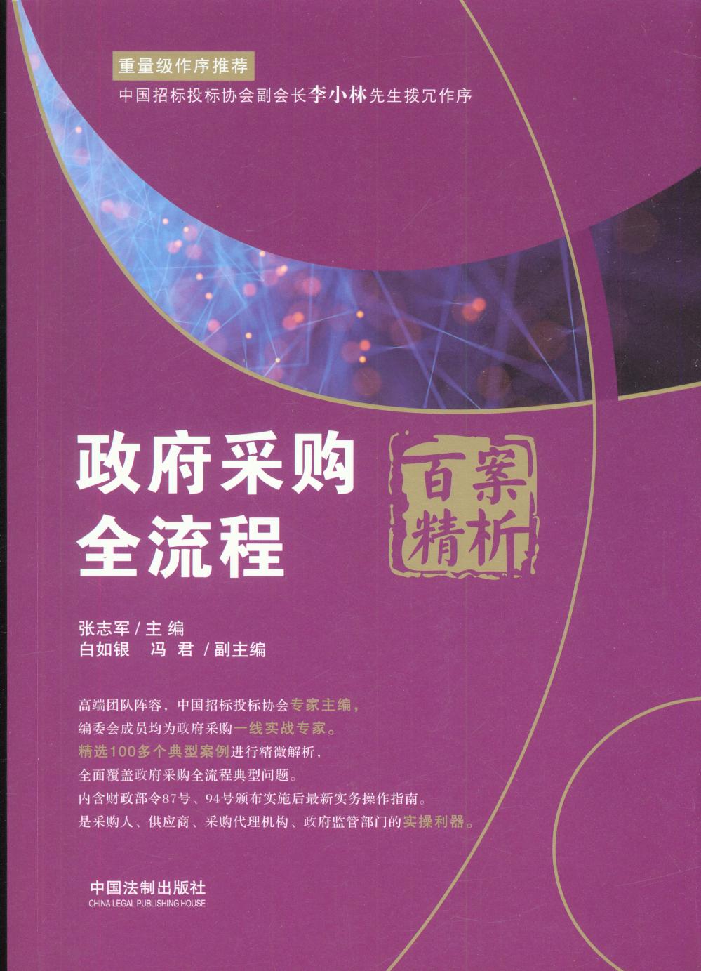 ������ُȫ���ٰ̰�����