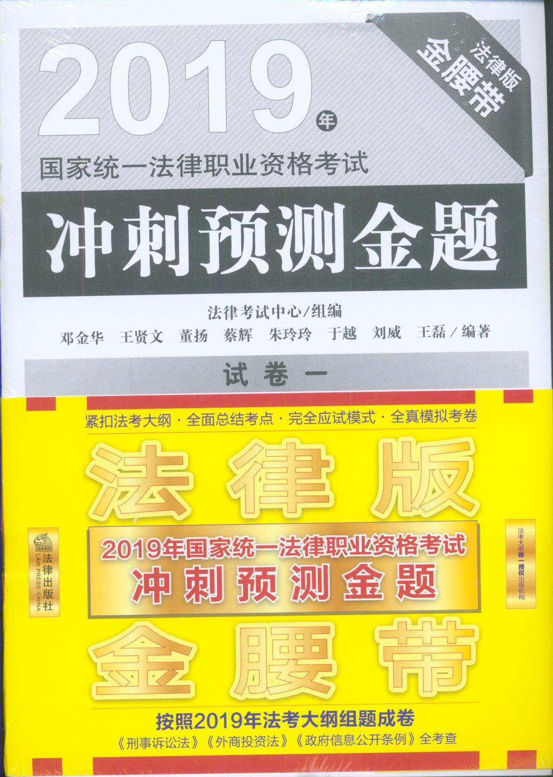 2019���ҽy(t��ng)һ�����I(y��)�Y��ԇ�_���A(y��)�y���}