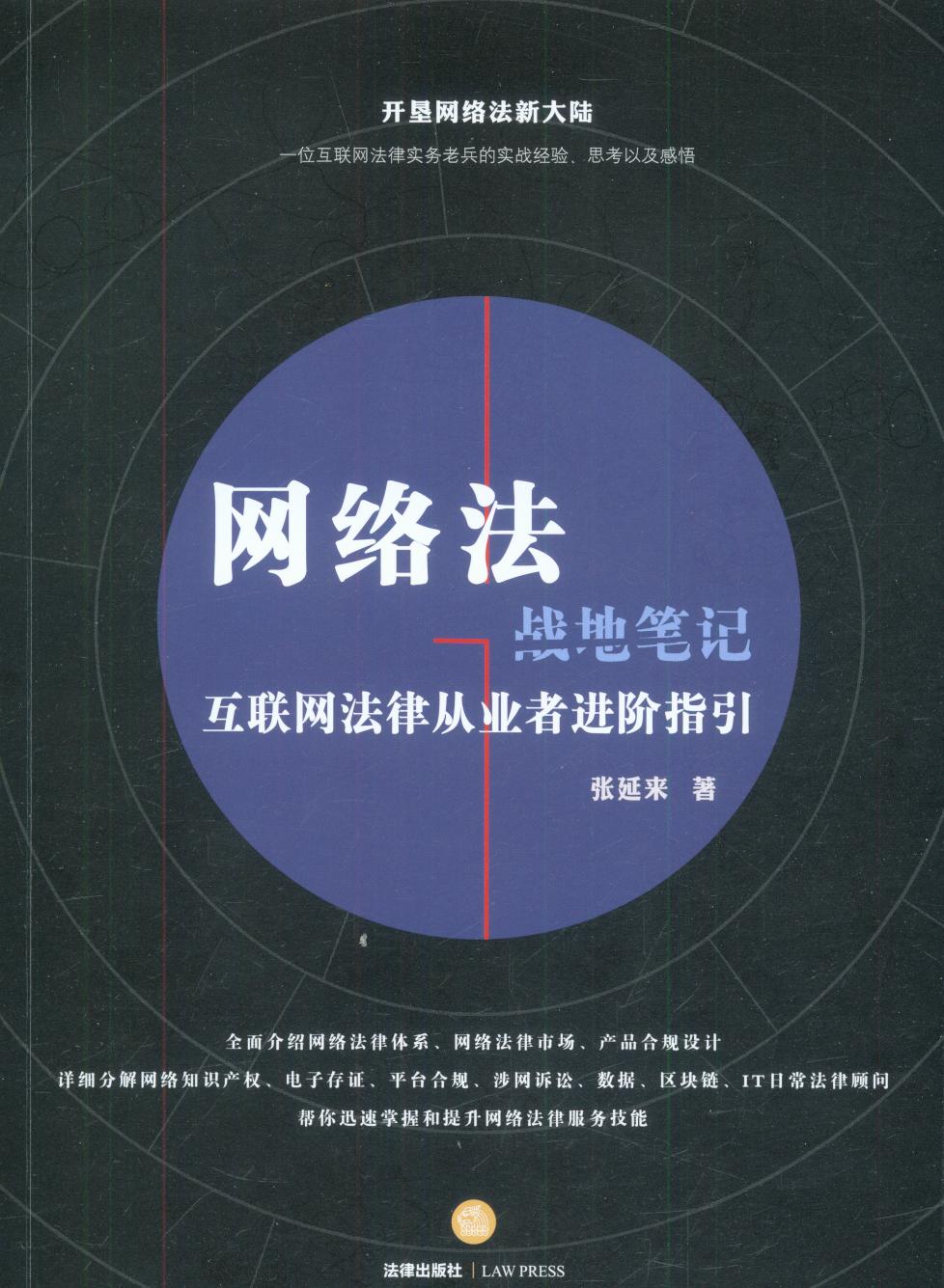 �W(w��ng)�j����(zh��n)�عPӛ����(li��n)�W(w��ng)���ɏĘI(y��)���M�Aָ��