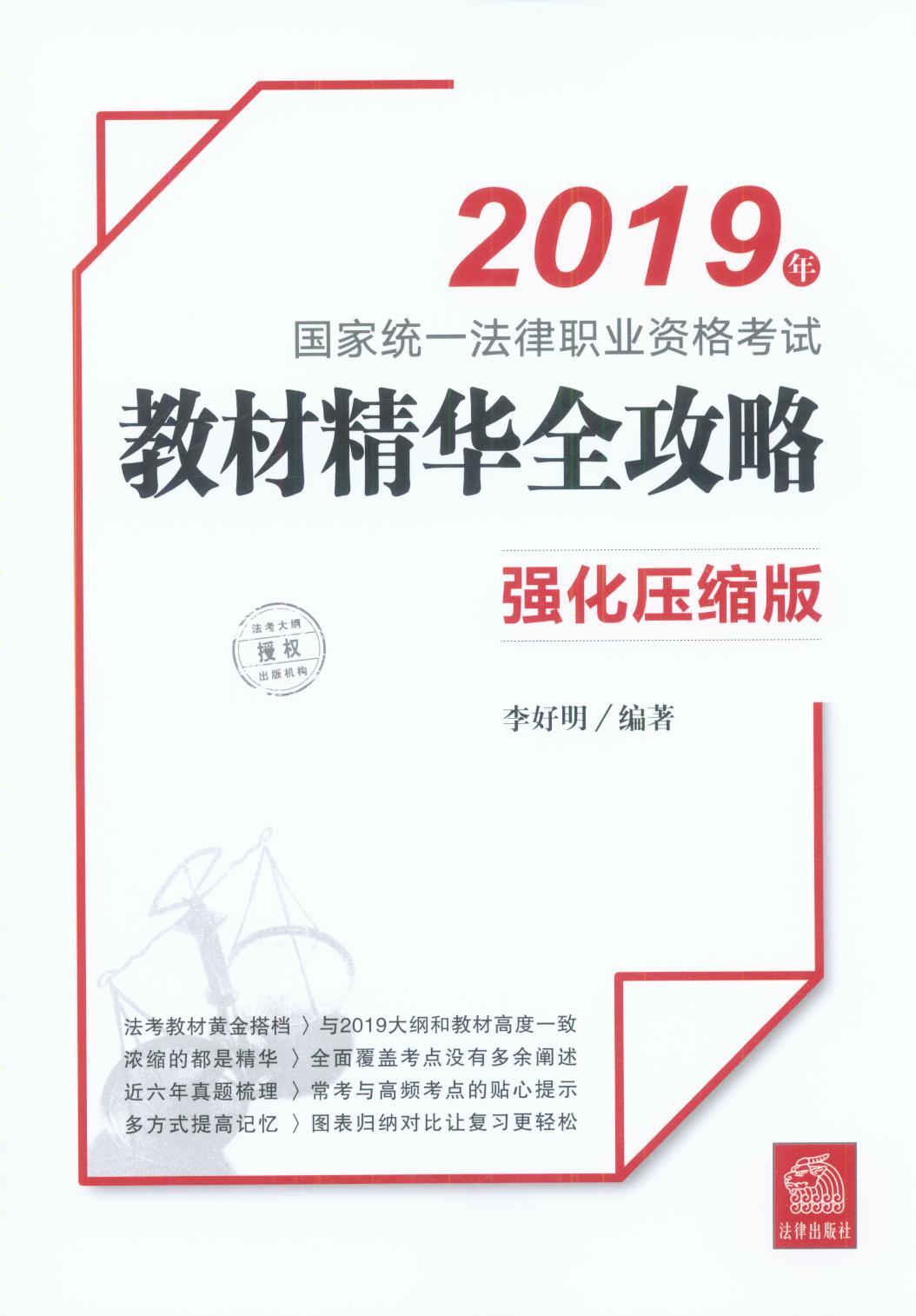 2019����ҽy(t��ng)һ�����I(y��)�Y��ԇ�̲ľ��Aȫ���ԣ���(qi��ng)�����s�棩