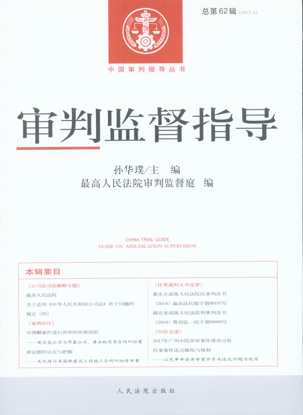 ���бO��ָ��(2017���4݋)(����62݋)/�Ї�����ָ������