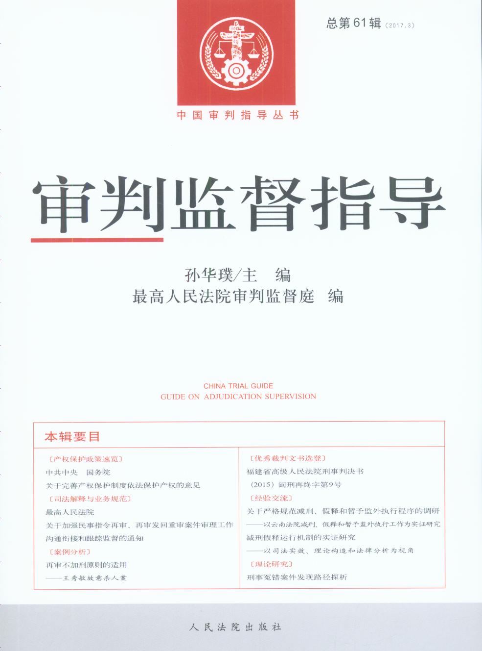 ���бO��ָ��(2017���3݋)(����61݋)/�Ї�����ָ������