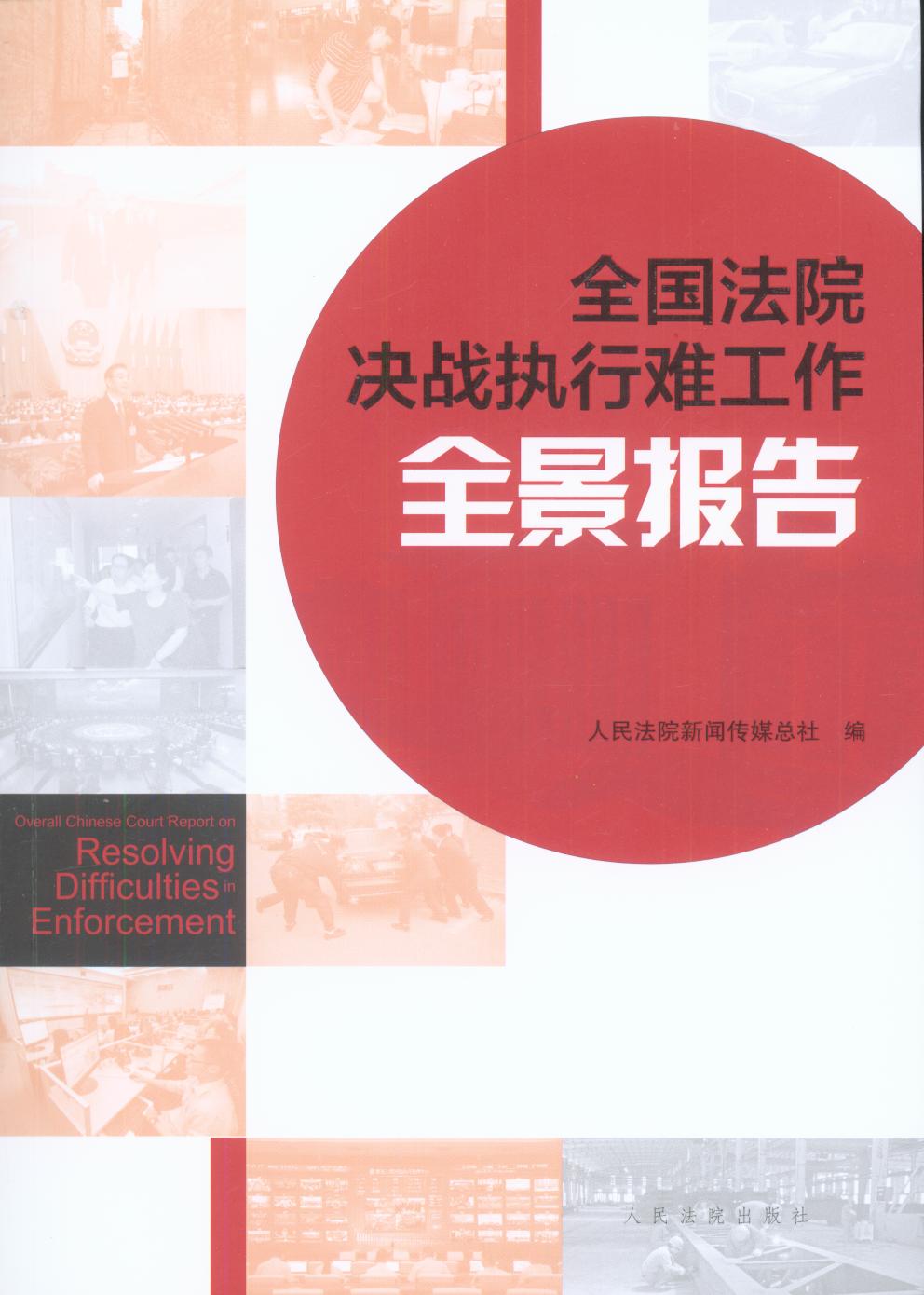 ȫ����Ժ�Q�������y����ȫ�����