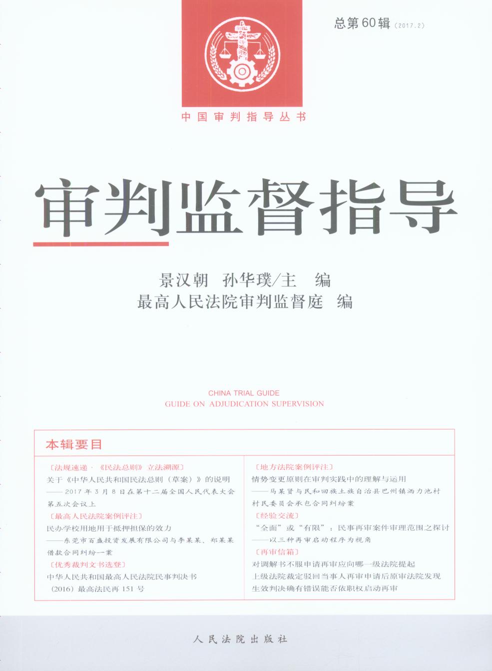 ���бO��ָ��(2017���2݋)(����60݋)/�Ї�����ָ������