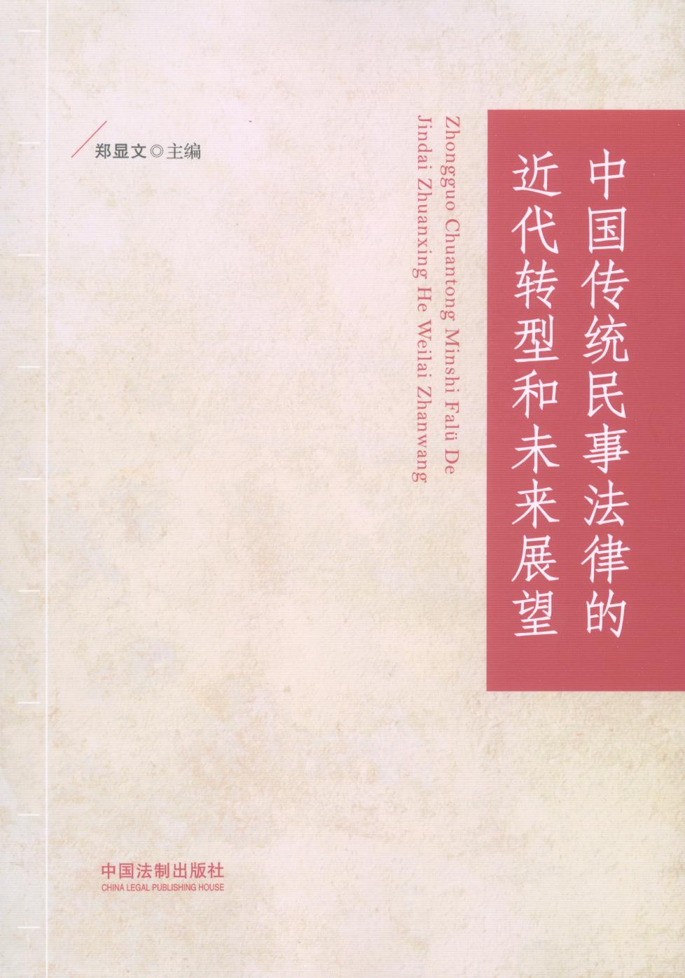 �Ї����y(t��ng)���·��ɵĽ����D(zhu��n)�ͺ�δ��չ��