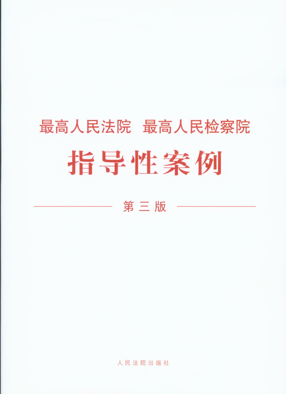 �������Ժ����1��21�����������z��Ժָ���԰�������1��12����(������)