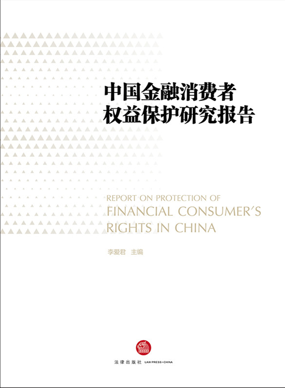 .�Ї��������M(f��i)�ߙ�(qu��n)�汣�o(h��)�о���(b��o)��