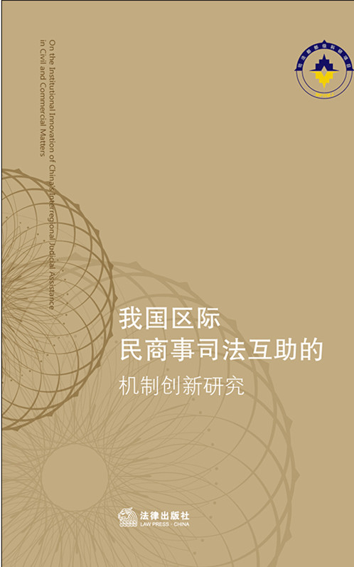 .�҇��^(q��)�H������˾�������ęC(j��)�Ƅ�(chu��ng)���о�