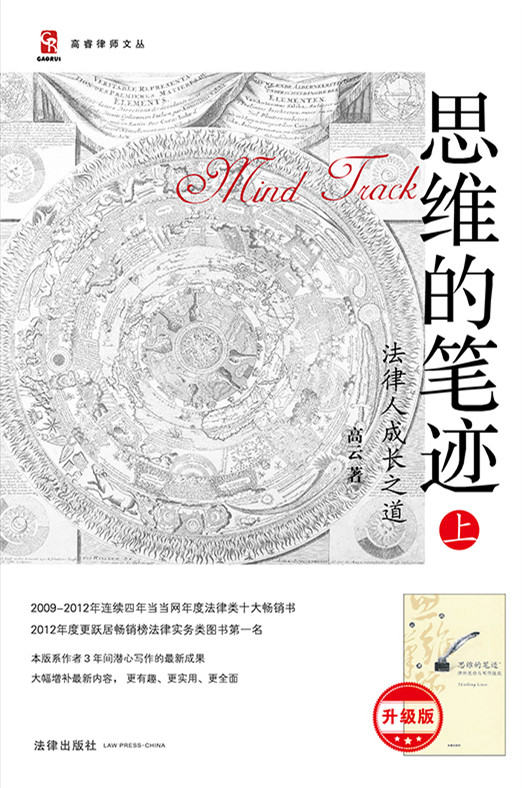 ˼�S�ĹP�E���ϣ��������˳��L֮��