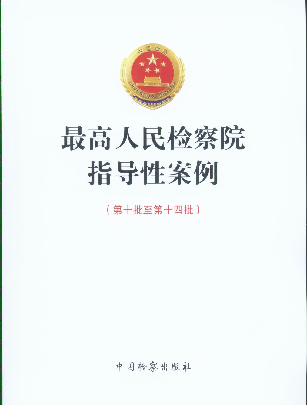 �������z��Ժָ���԰�������ʮ������ʮ������