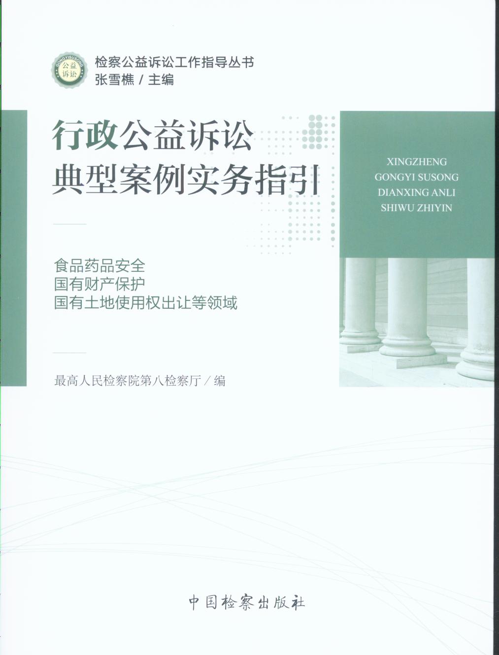 ���������V�A���Ͱ�������ָ��.ʳƷˎƷ��ȫ.����ؔ�a���o.��������ʹ�Ù��׌���I��