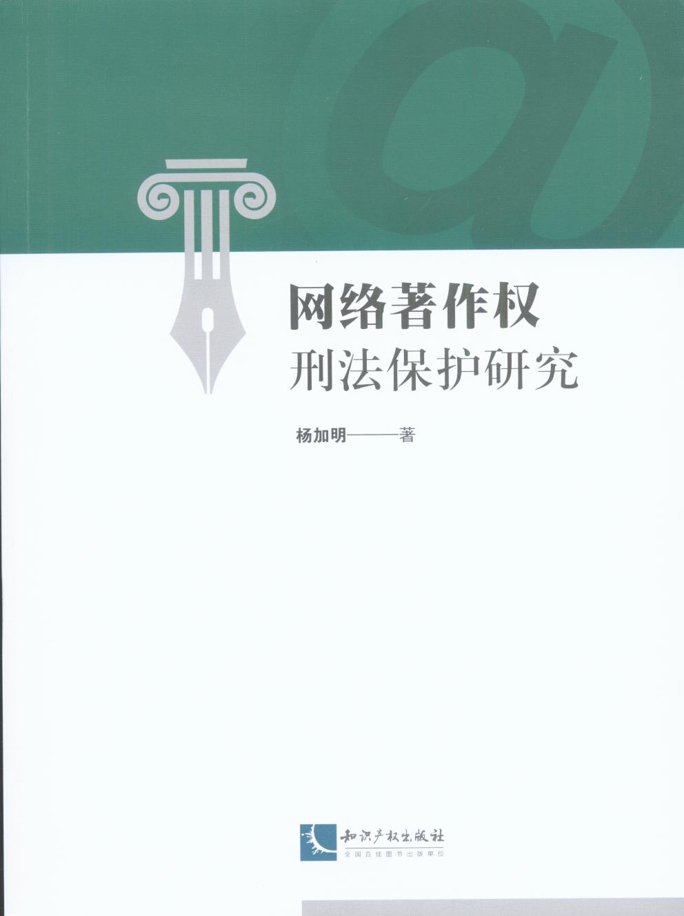 �W�j�������̷����o�о�