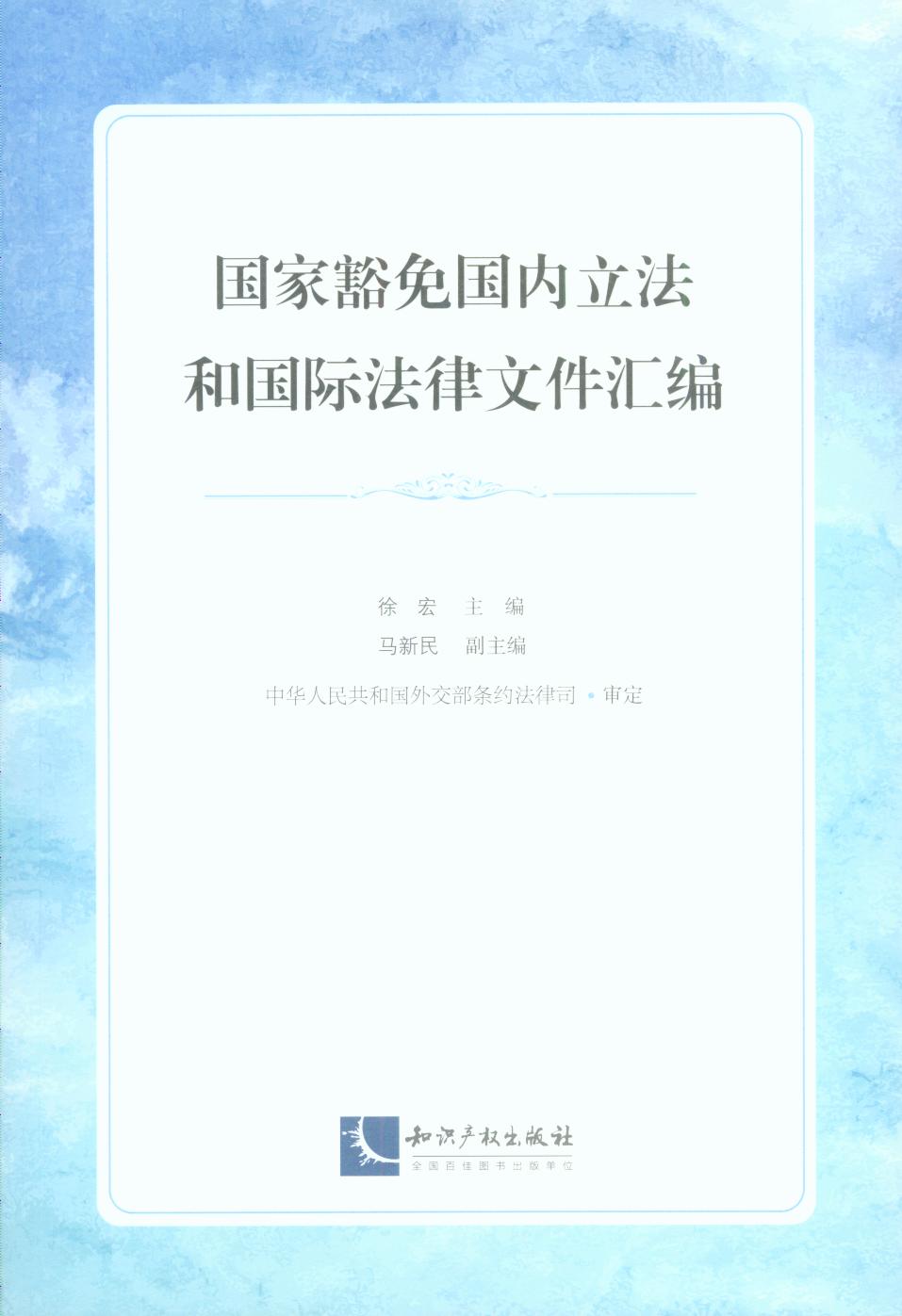 ���һ�����������͇��H�����ļ��R��