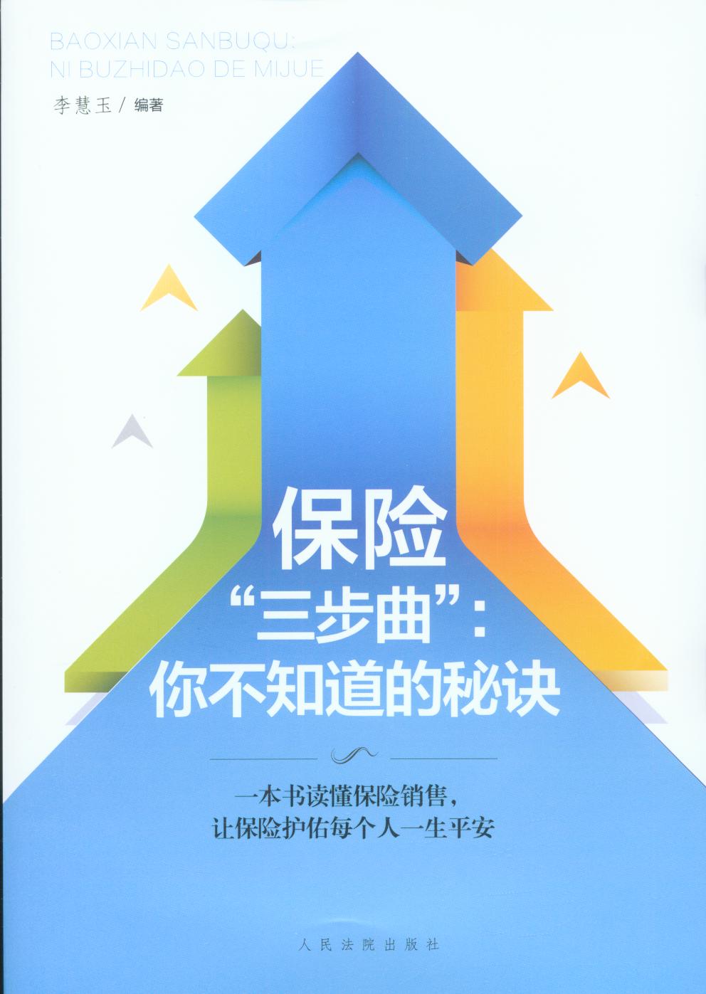 ���U�������������㲻֪�������E