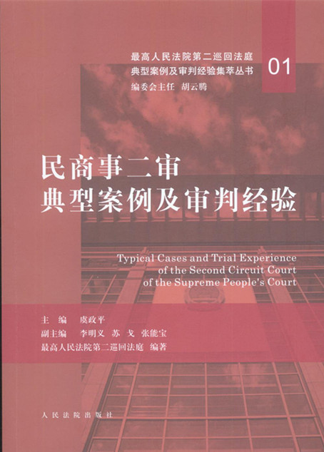 �����¶������Ͱ��������н�򞣨01��