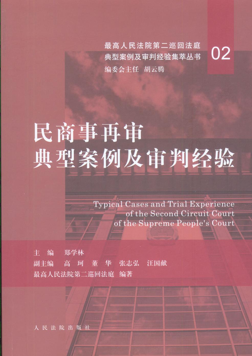 �������ٌ����Ͱ��������н�򞣨02��