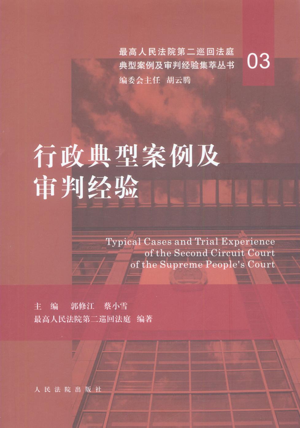 �������Ͱ��������н�򞣨03��