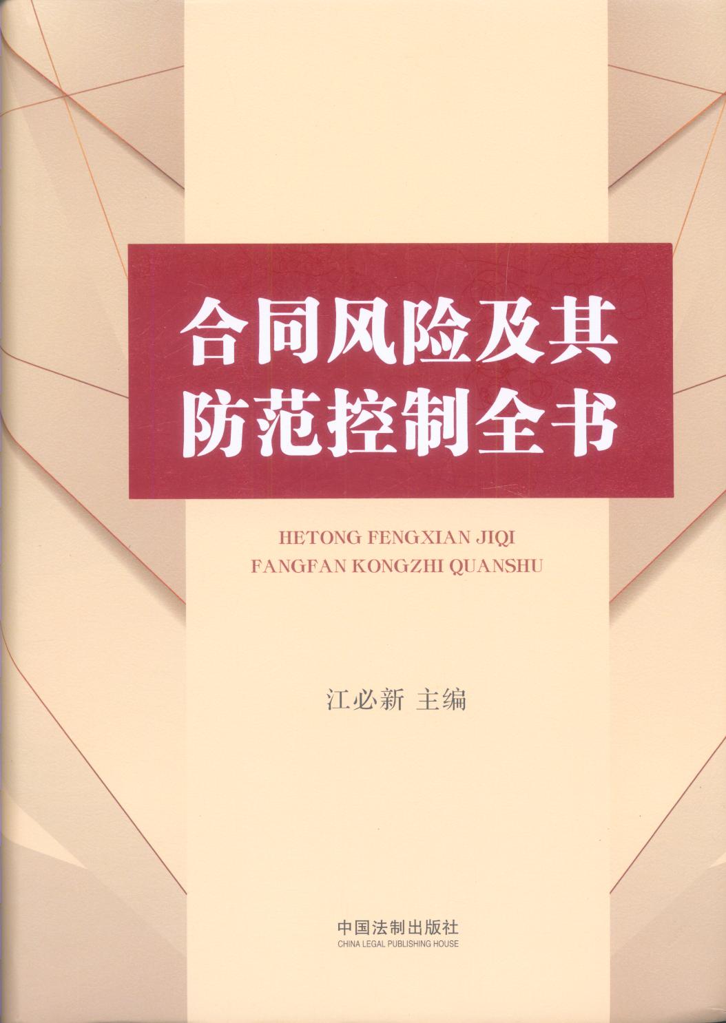 ��ͬ�L�U�����������ȫ��