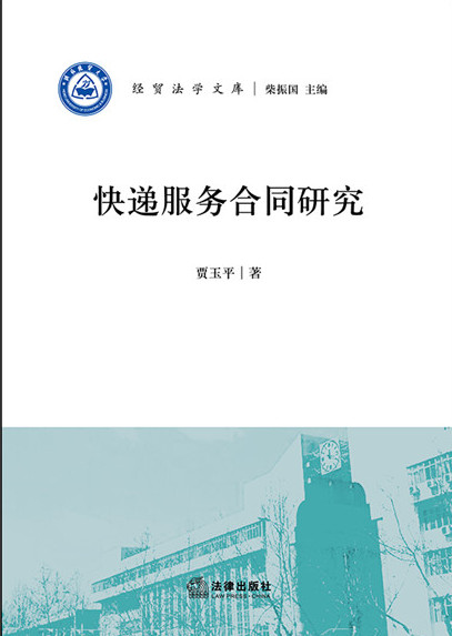 ���f���պ�ͬ�о�