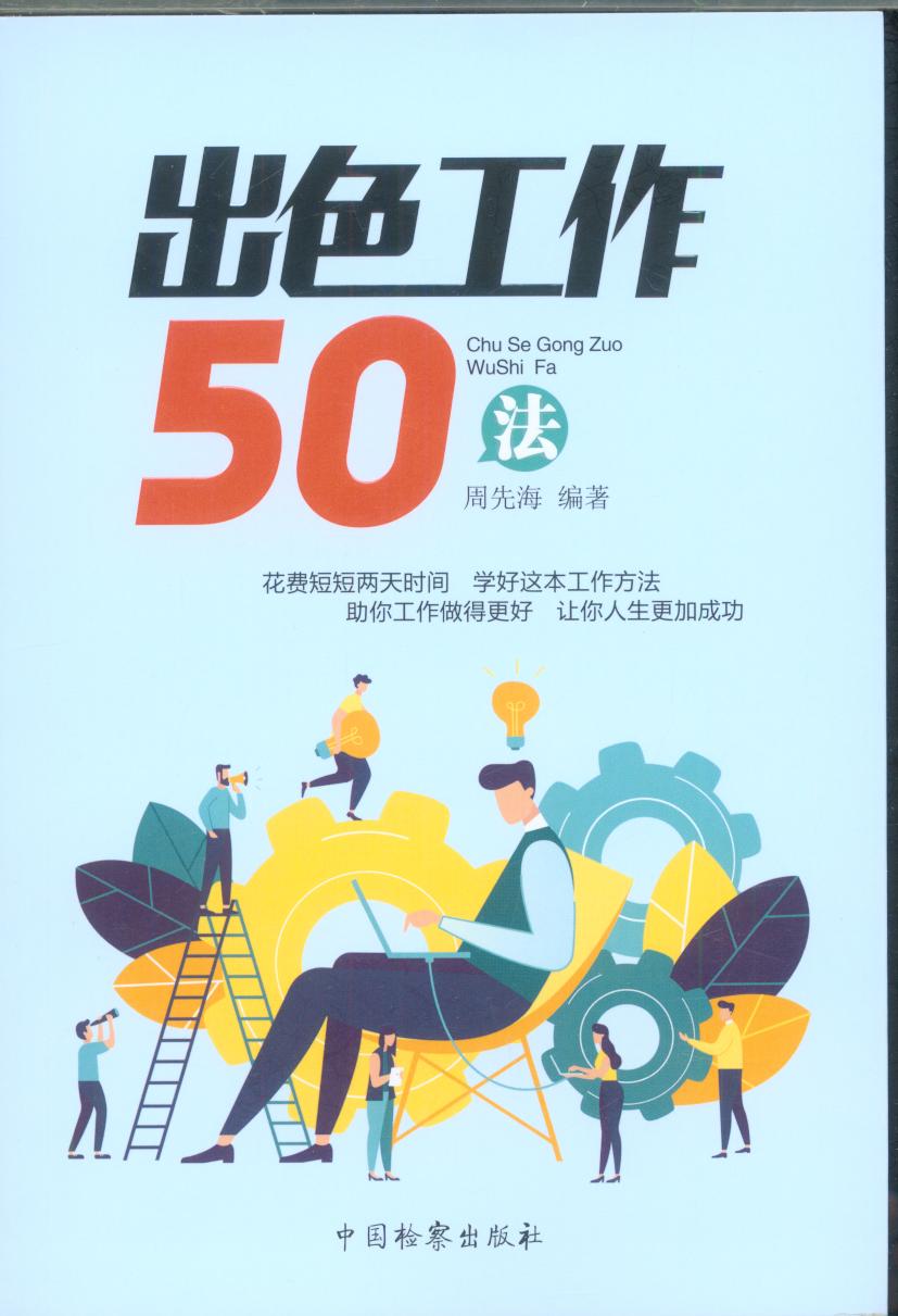 ��ɫ����50��