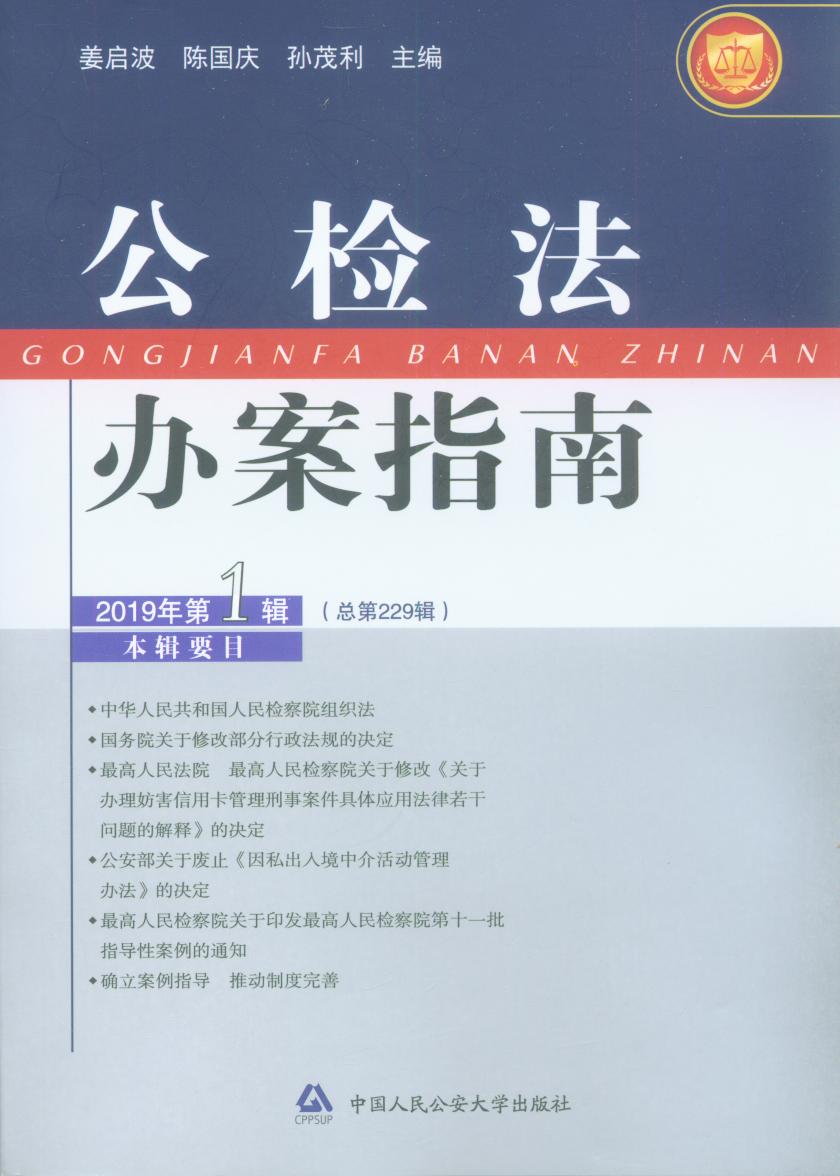 ���z���k��ָ��(2019���1݋)(����229݋��