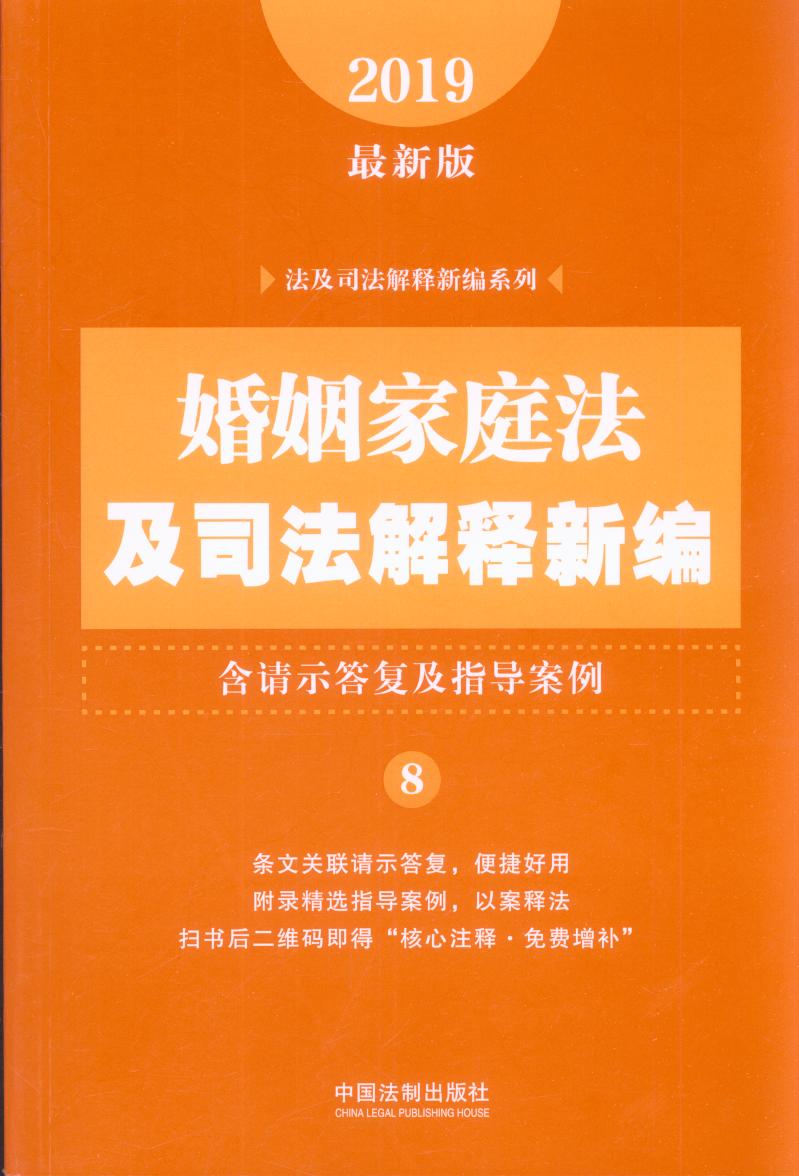 ������ͥ����˾������¾�����Ոʾ���ͼ�ָ��������2019������